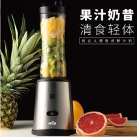 双立人 便携式榨汁机