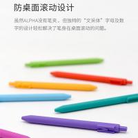 WILO字母组合笔4支装
