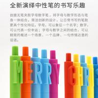 WILO字母组合笔4支装