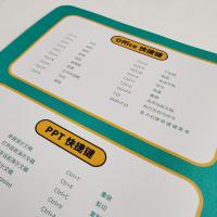 鼠标垫