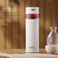 Vanow金圈泡茶师保温杯