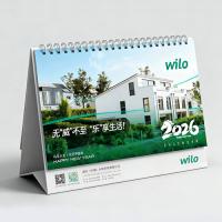 威乐 2026 年台历（50本起订）